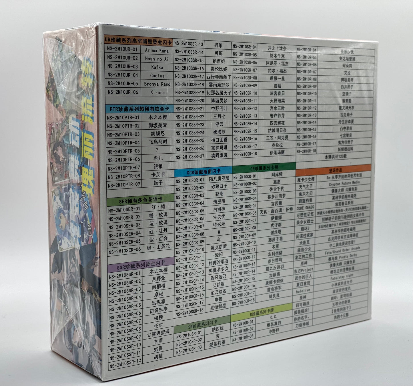Goddess Story TCG Display BOX NS-2M10 Anime Waifu Karten