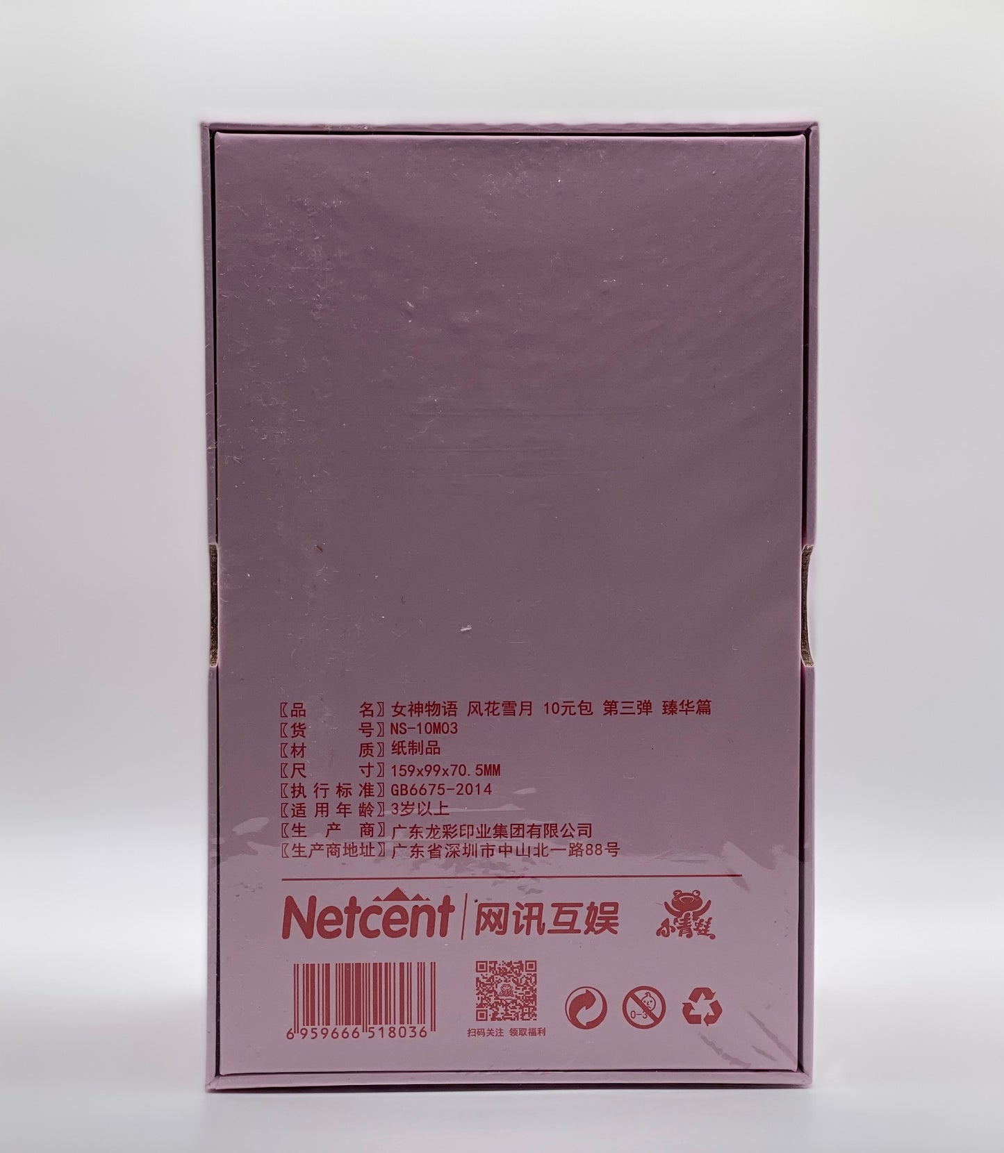 Goddess Story TCG Display BOX NS-10M03 Anime Waifu Karten