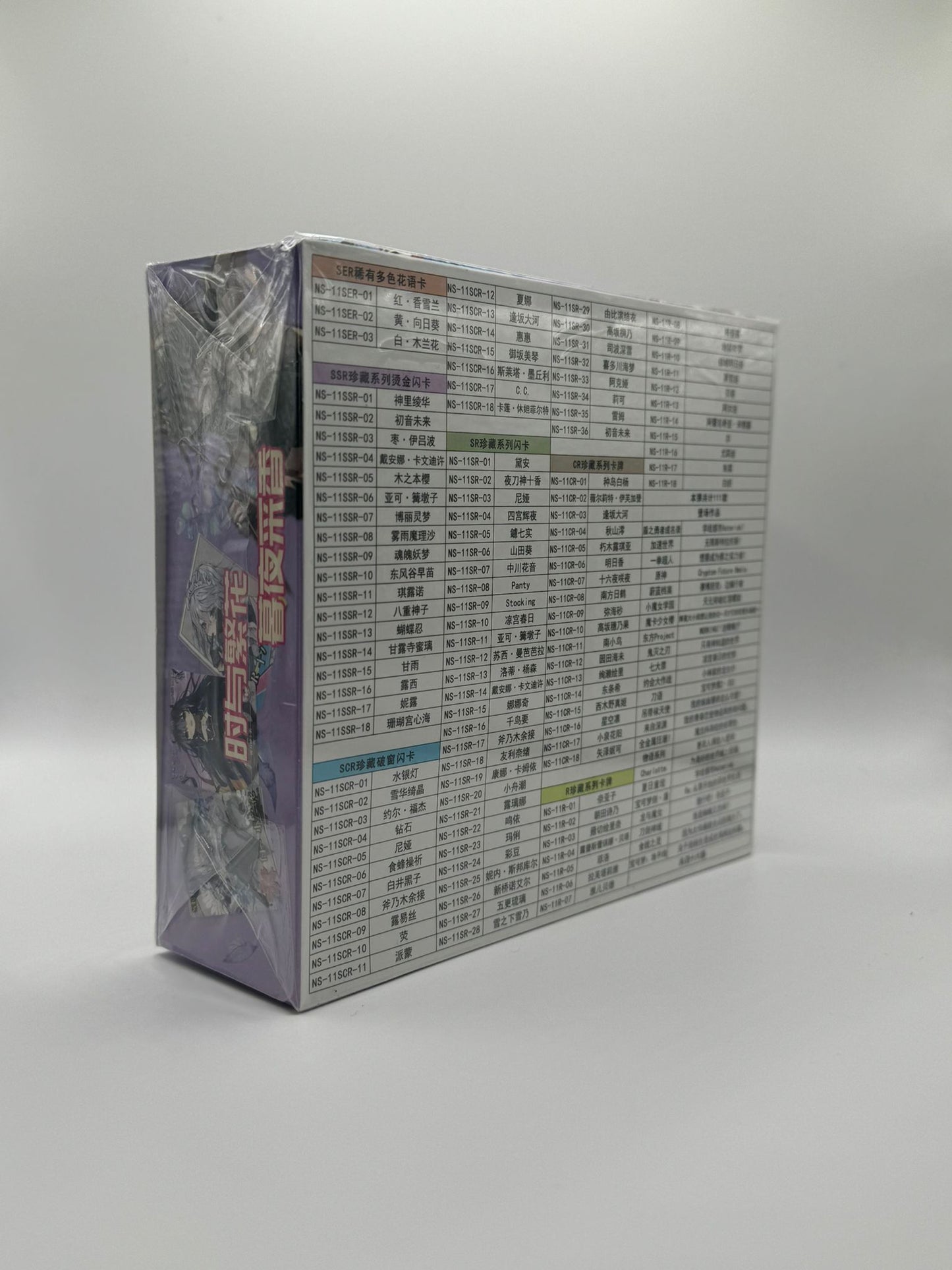 Goddess Story TCG Displaybox NS-11 Anime Waifu Karten