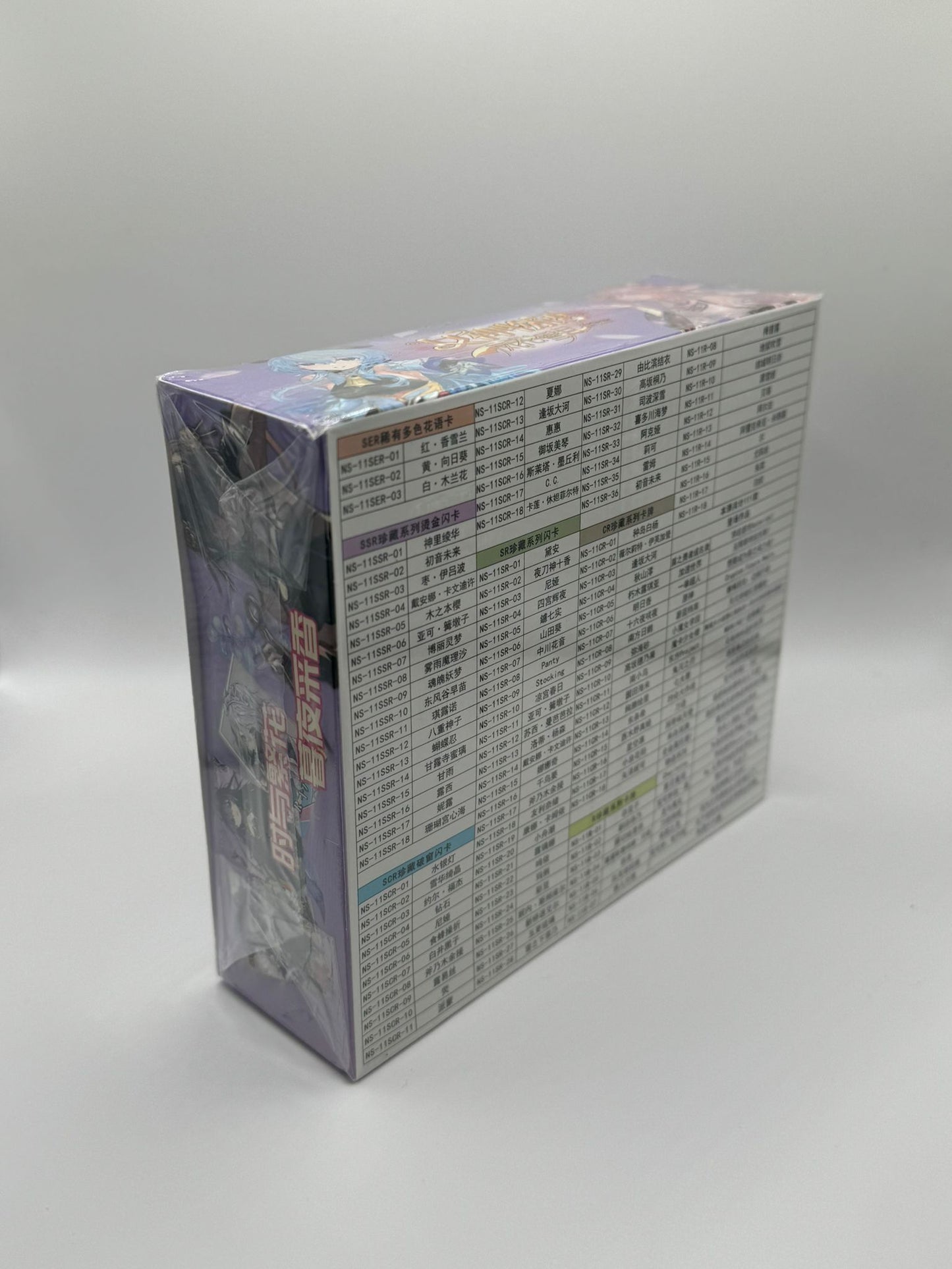 Goddess Story TCG Displaybox NS-11 Anime Waifu Karten