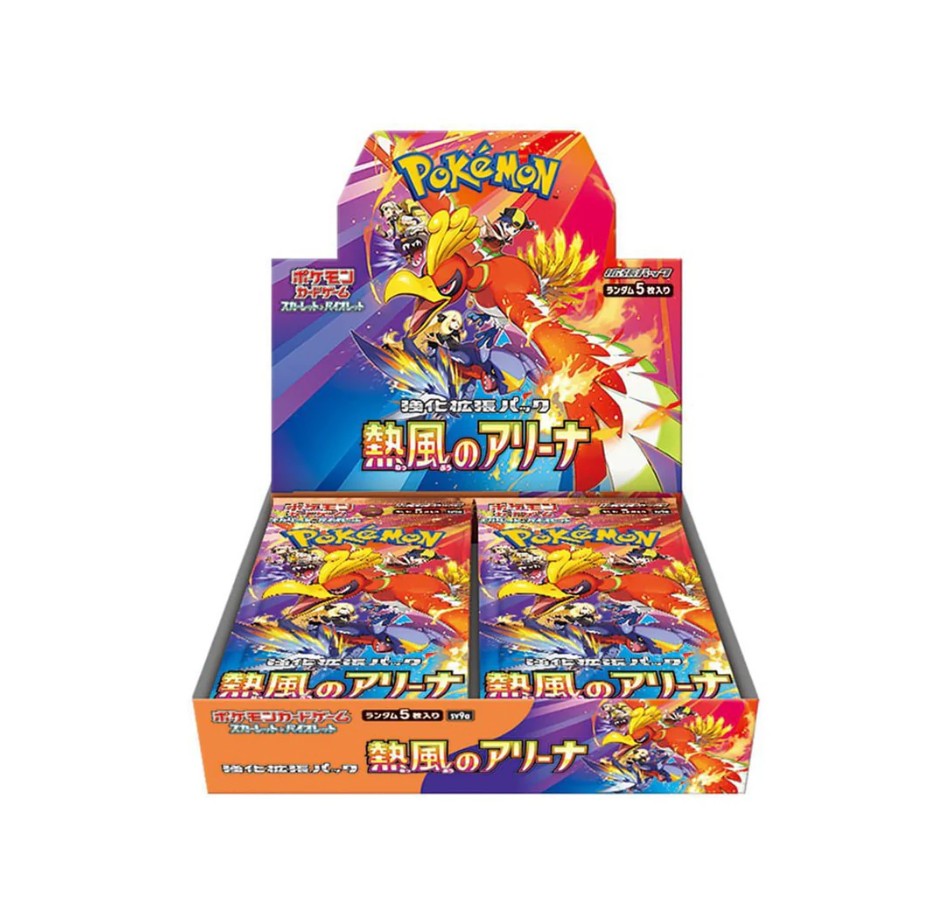 Pokemon Heat Wave Arena Display Sealed Display Booster Box - (JAP) -