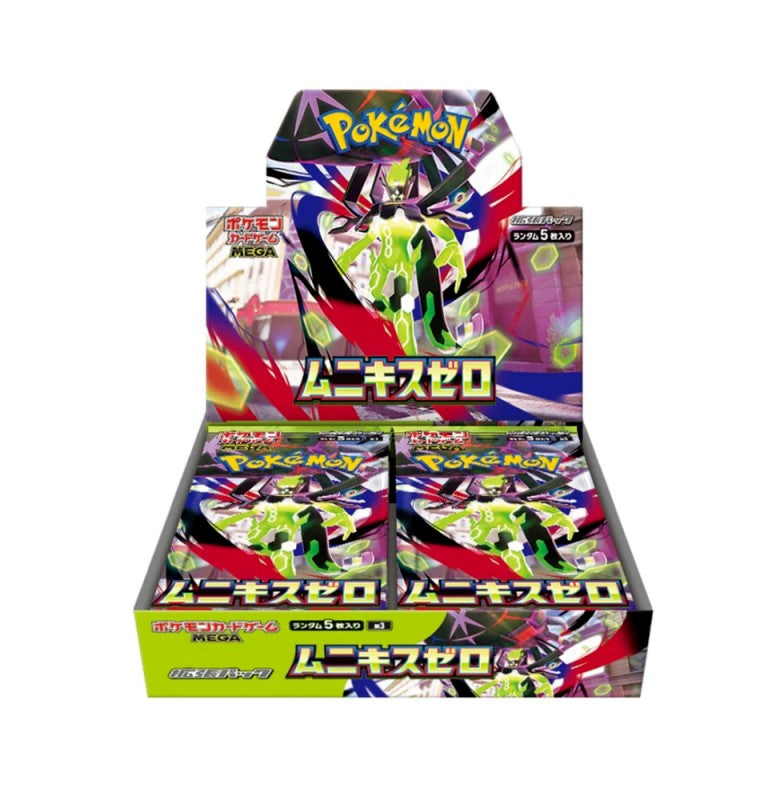 Pokemon Nihil Zero Display Sealed Display Booster Box - (JAP) -