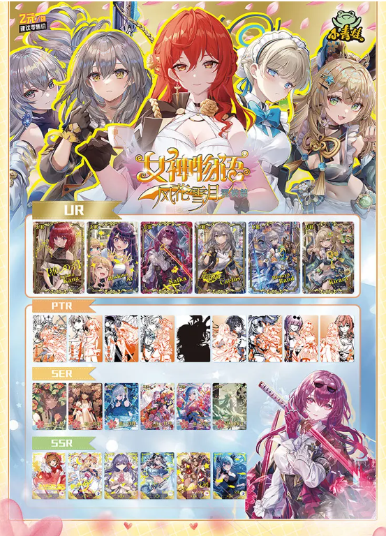 Goddess Story TCG Display BOX NS-2M10 Anime Waifu Karten