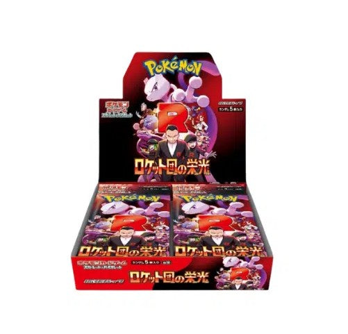 Pokemon The Glory of Team Rocket Display Sealed Display Booster Box - (JAP) -