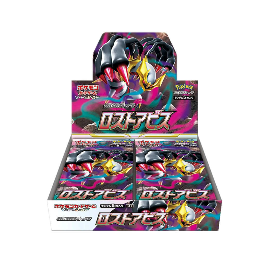 Pokemon Lost Abyss Booster Box - (JAP) - Sealed Display (Shrink)