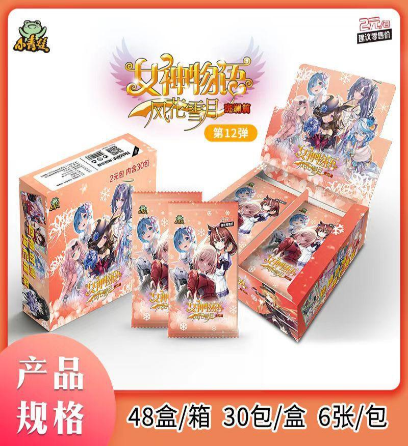 Choose From All Goddess Story TCG Sealed Display Booster BOX Anime Waifu Cards Packs