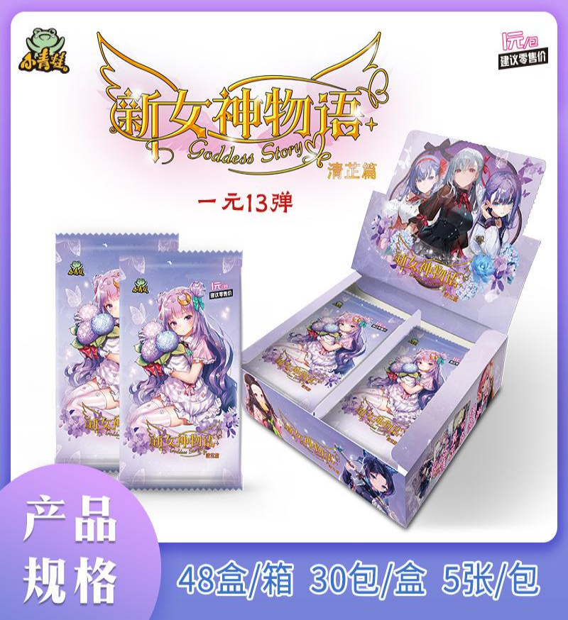 Choose From All Goddess Story TCG Sealed Display Booster BOX Anime Waifu Cards Packs