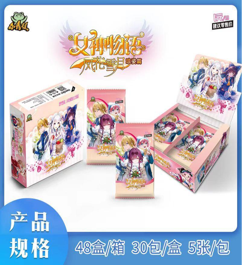 Choose From All Goddess Story TCG Sealed Display Booster BOX Anime Waifu Cards Packs