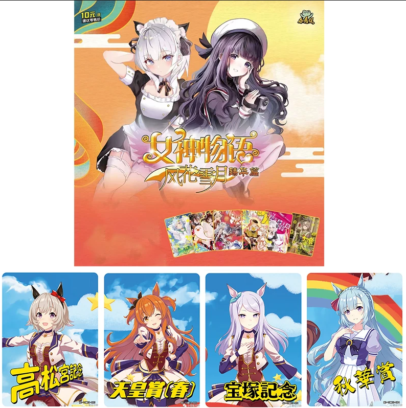 Goddess Story TCG Display BOX NS-10M03 Anime Waifu Cards Packs