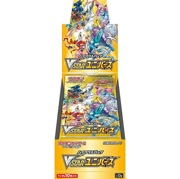 Pokemon VSTAR Universe Sealed Display Booster Box - (JAP)-